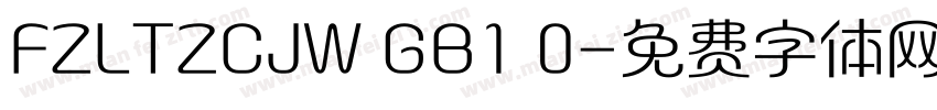 FZLTZCJW GB1 0字体转换
